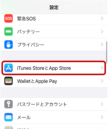 iTunesStoreとApp Store