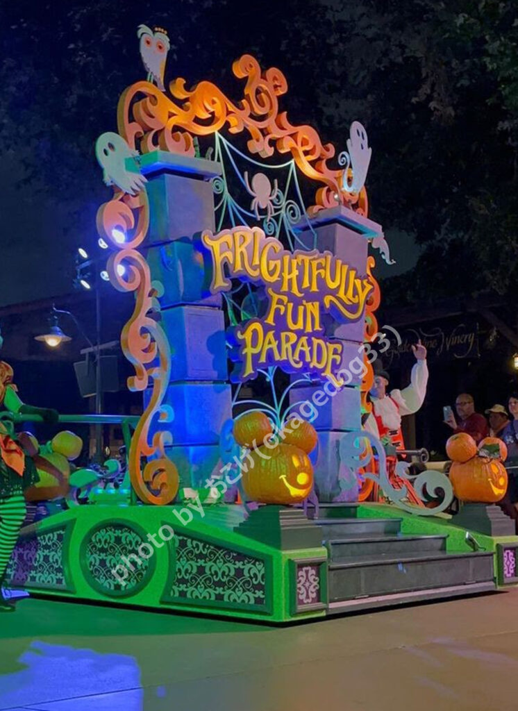 Oogie Boogie Bash - A Disney Halloween Party